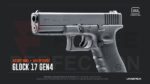 Еърсофт пистолет GLOCK 17 Gen4 Gas 6мм 1J » Force.BG