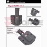 Холдър за пълнител Glock кайдекс ATA GEAR Pouch ver.1 Black » Force.BG