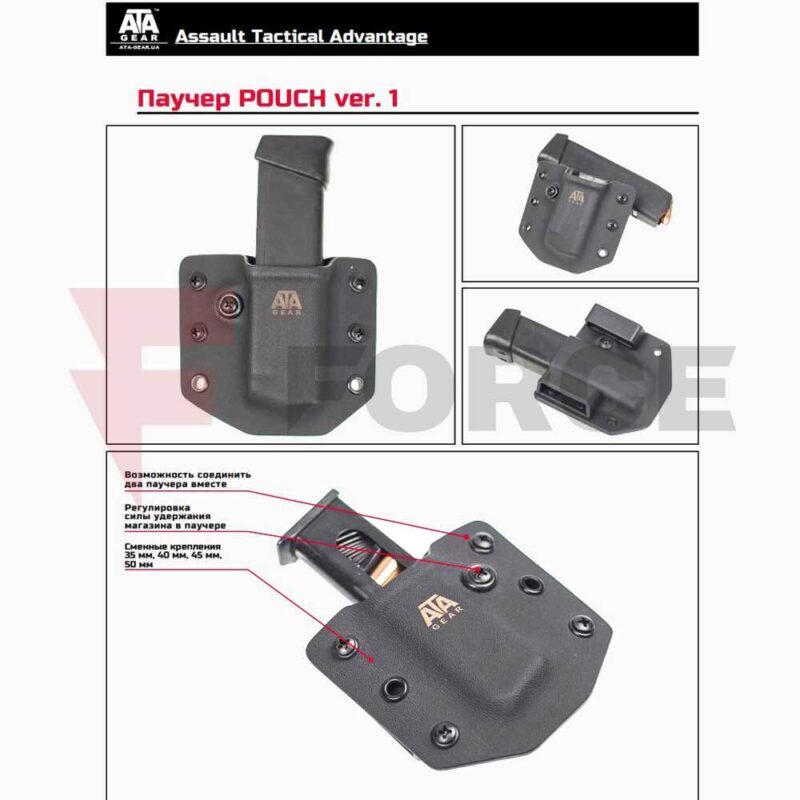 Холдър за пълнител Glock кайдекс ATA GEAR Pouch ver.1 Black » Force.BG