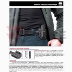 Холдър за пълнител Glock кайдекс ATA GEAR Pouch ver.1 Black » Force.BG