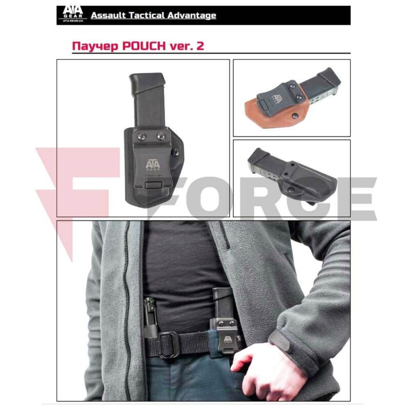Холдър за пълнител Glock 43X/48 ATA GEAR Pouch ver.2 кайдекс » Force.BG