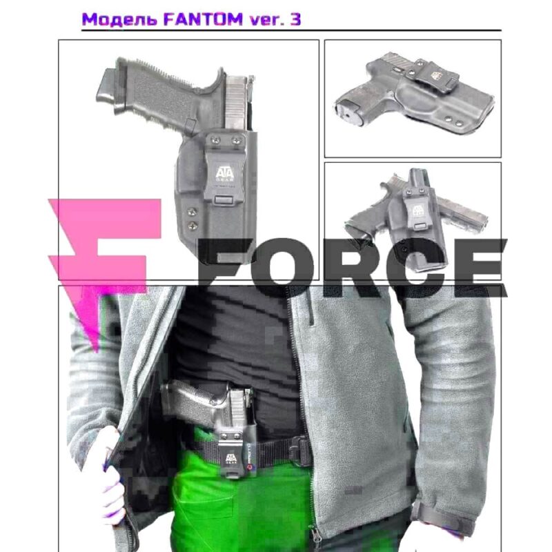Кобур за вътрешно носене ATA GEAR Fantom ver.3 H&K P30 Black » Force.BG