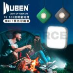 Къмпинг лампа Wuben F5 Power Bank 500lm Зелена » Force.BG