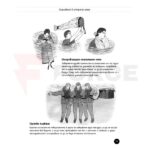 Книга за оцеляване Survival III SAS - техники » Force.BG