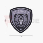 Гумен пач 3D PVC Wolf grey 8,5х9см #11138 » Force.BG