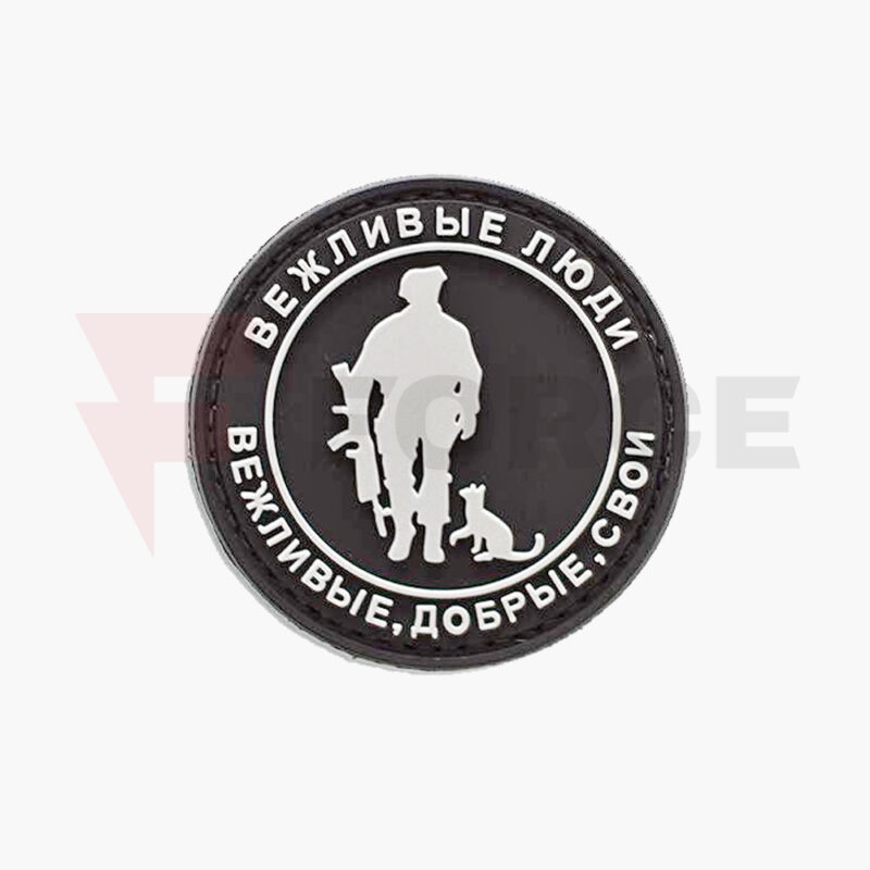 Тактически пач Polite People 6 см - гумен » Force.BG