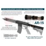 Пружина за намаляване на отката DPM AR-15 9x19 PCC » Force.BG