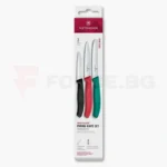 Кухненски ножове за плодове и зеленчуци Victorinox Swiss Classic 10 см черни » Force.BG